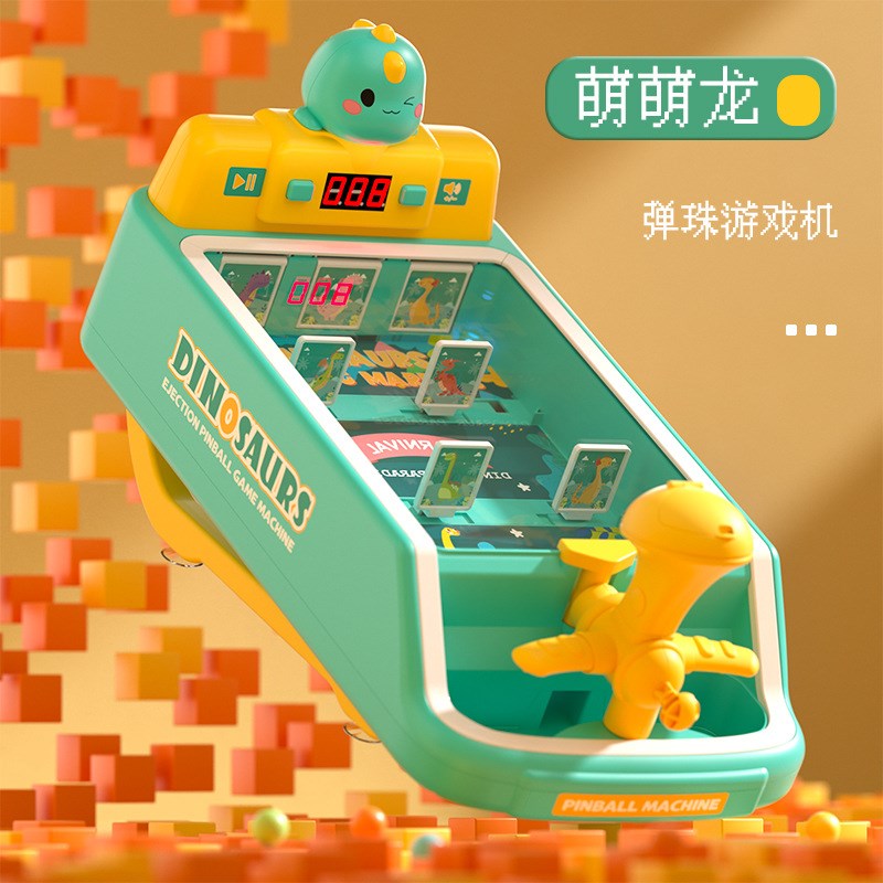 新款跨境弹珠游戏机打p枪益智玩具儿童早教宝宝3岁2幼儿园趣味创
