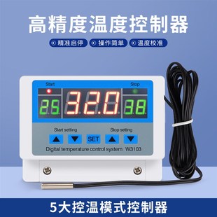 TW01溫控器溫控開(kāi)關(guān)C全自動(dòng)溫度控制器可調(diào)溫度壁掛溫控 智能ZFX