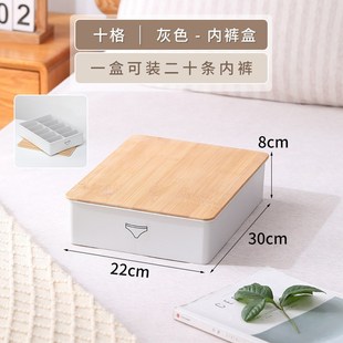 三n合一带盖家用袜子内裤 小众内衣收纳盒 内衣文胸分格收纳整理盒