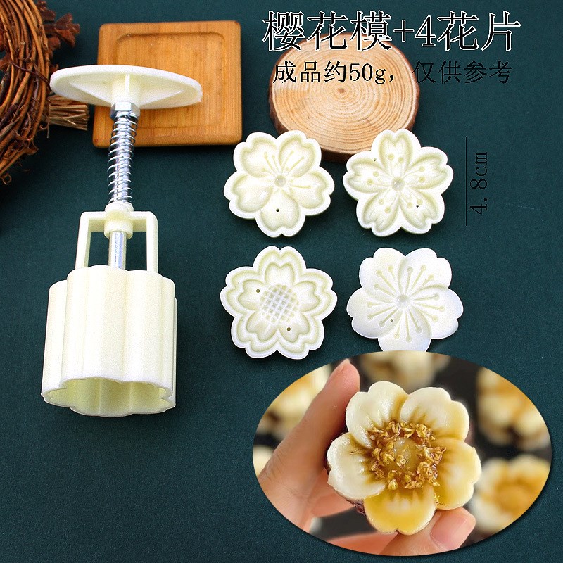 S588绿豆糕模具6花片手压式绿豆冰糕月饼压模花生Q柿子菠萝烘焙di