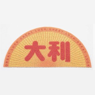 入门脚垫家用玄关门口地 入户门地垫进门垫出入平安半x圆丝圈中式