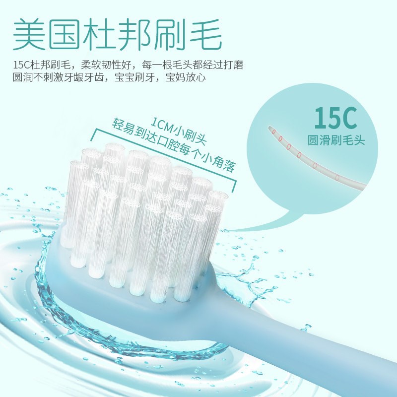 电动牙刷儿童软毛牙刷超声波卡C通防水护齿电动牙刷 厂家直销