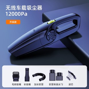 厂家直供无线充电车载吸尘器车用大功率强力家车两用X小型汽车手