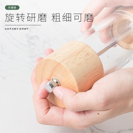 胡椒研磨器家用手动木制研磨器香料调味R瓶研磨瓶