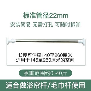免打孔晾衣杆阳台卫生q间伸缩杆卧室衣柜杆窗帘杆浴室浴帘杆毛巾