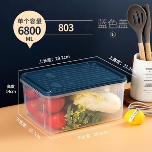 大容量加厚厨房收纳盒 一件代发 家用冰L箱保鲜箱大号塑料防霉盒