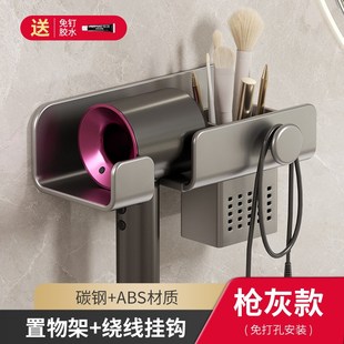 奶油风吹风机置物架免打孔卫生间收纳电吹风挂架子浴室吹风筒支