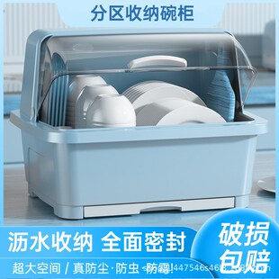 碗碟盘餐具家用碗架置物架子碗筷收纳 厨房沥水碗柜f带盖放碗箱装