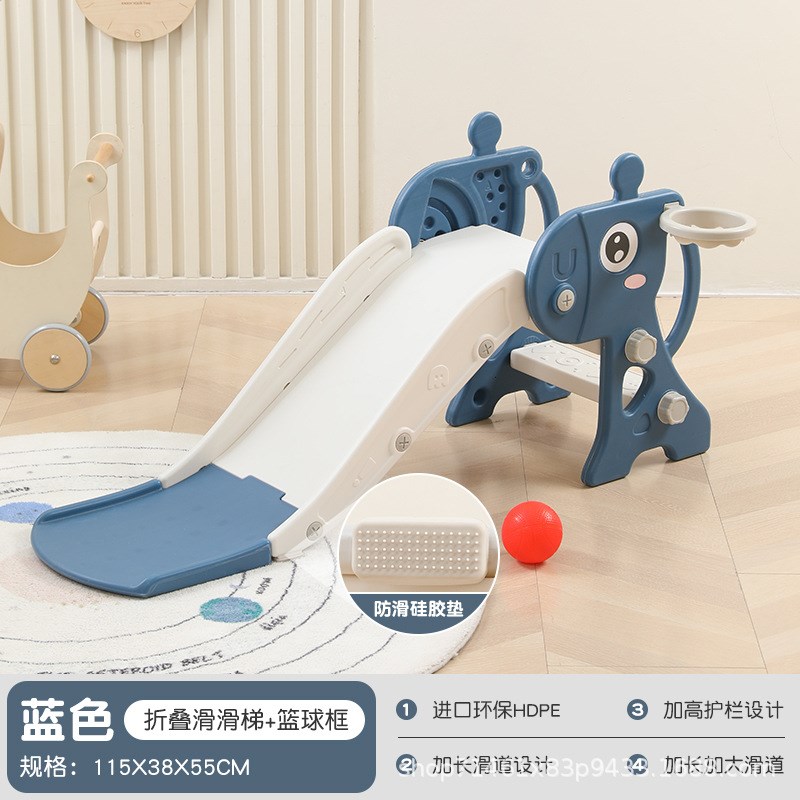 儿童滑梯婴儿玩具宝宝滑滑梯室内家用乐园游乐Q场组合小型母婴玩