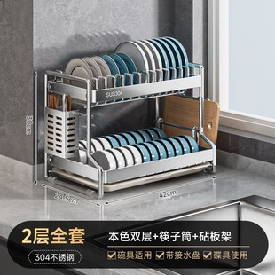 厨房碗架置物架j多功能碗盘收纳盒家用碗筷碗柜放碗碟沥水收纳架