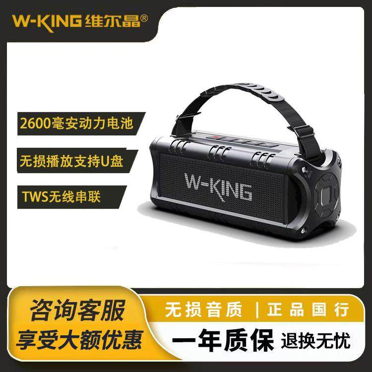 维尔D8mini便携式手提低音炮蓝牙音箱户外露营登山露营车家庭音响