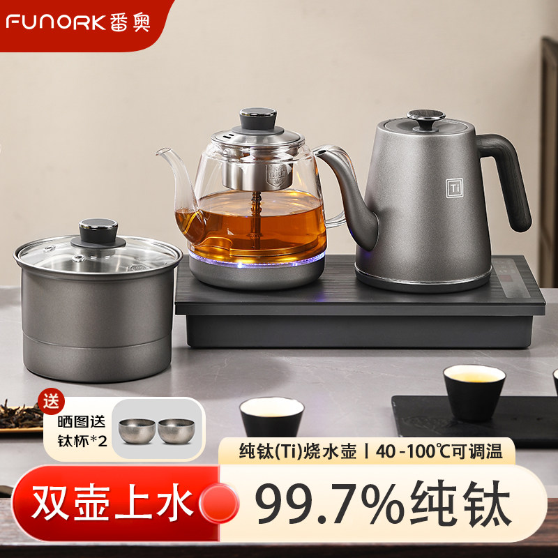 纯钛全自动上水电热水壶茶台烧水壶茶几All嵌入式茶具器套装
