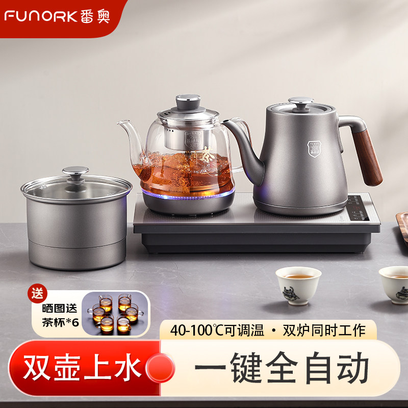 全自动上水电热水壶泡茶专用茶台烧水壶All茶桌嵌入式茶具套组