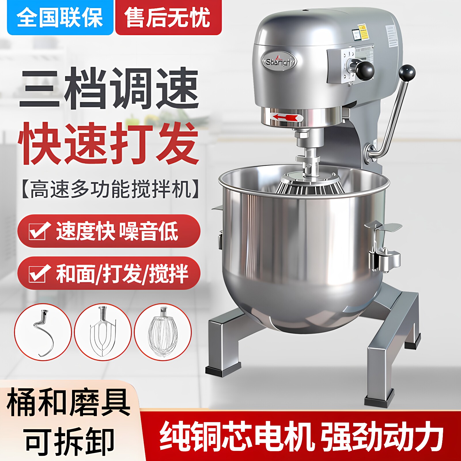 品升B20强力款商用打蛋搅拌机多功能包子馒头全自动面包b10和面机