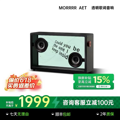 华强北正品-MORRRRARE悬浮音响