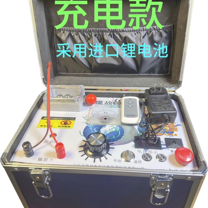 鸿万电线电缆故障测试仪地埋暗线高低压短路漏电定位故障检测厂家