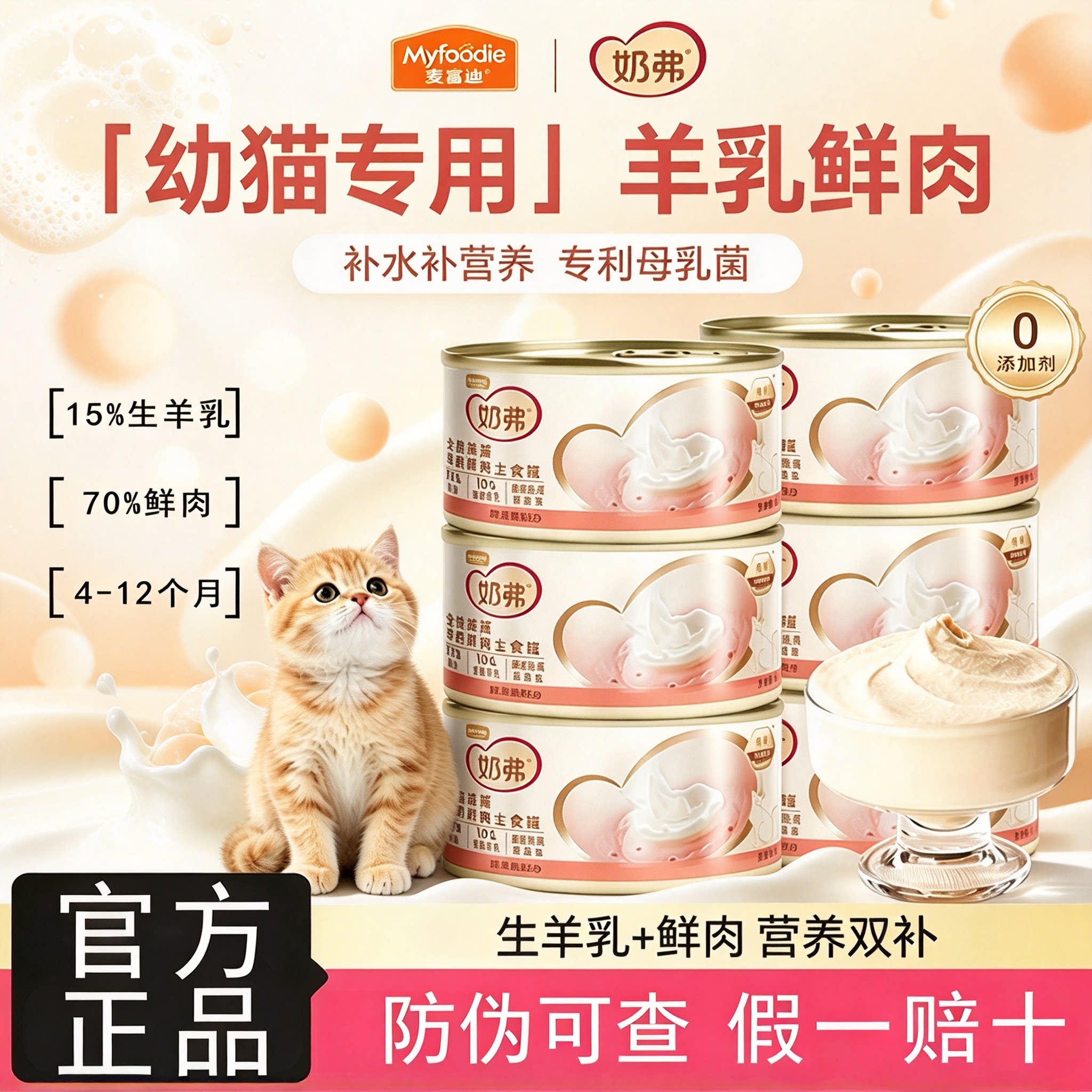 商品图片