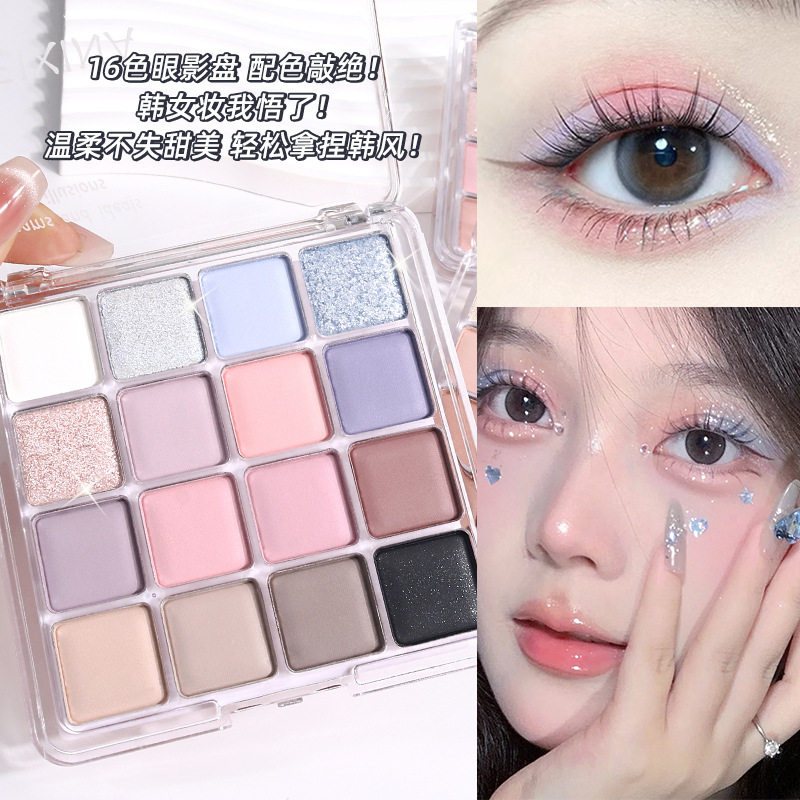 小红书推荐韩系春季伪素颜16色眼影盘粉棕蜜瓜珠光哑光腮红现货