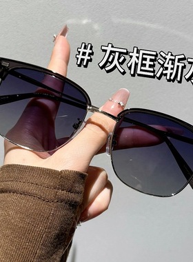 新款男士开车防眩光偏光太阳镜休闲百搭眉毛架女时尚轻奢半框墨镜