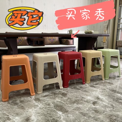 休闲可叠放美学轻奢款防滑熟胶凳