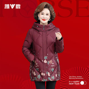 2026雅鹿正品新款冬季加厚女士过膝保暖户外宽松休闲羽绒服女款