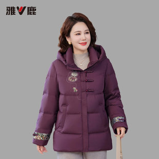 2026年雅鹿正品新款中老年时尚羽绒服女款鸭绒超保暖过年送礼外套