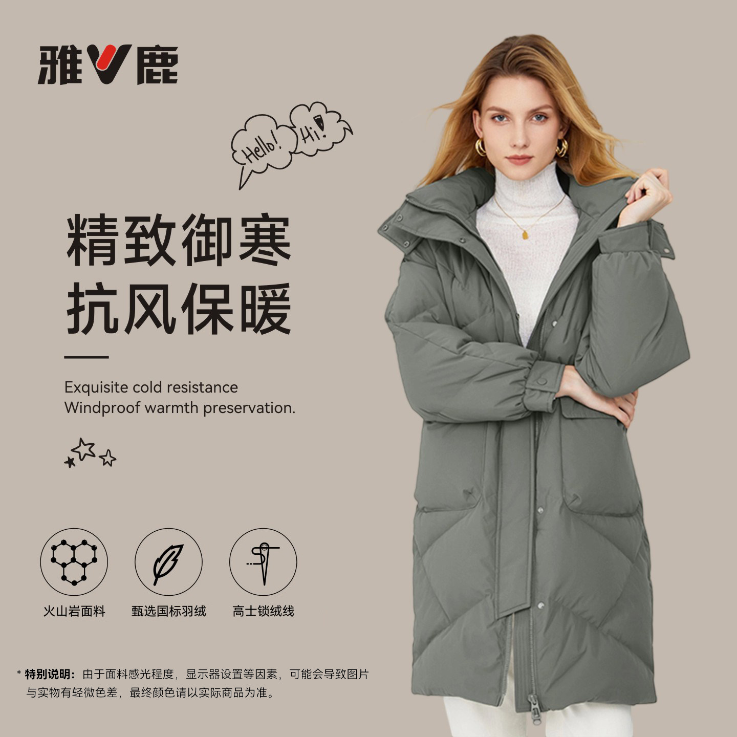 雅鹿官方新款冬季中长加厚黑色女士保暖宽松休闲正品羽绒服外套,女装/女士精品,羽绒服,淘宝优惠券,粉丝福利购,淘宝优惠卷