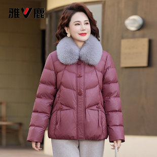 雅鹿2025秋冬新款狐狸毛羽绒服女款厚妈妈冬装羽绒衣保暖外套
