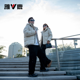 雅鹿官方秋冬新款休闲时尚短款防寒保暖男女同款鸭绒连帽羽绒服