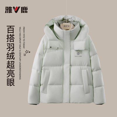 雅鹿女款显瘦超保暖羽绒服黑色