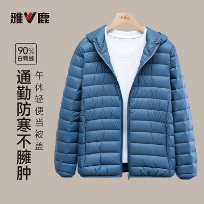 雅鹿新款男士轻薄羽绒服短款