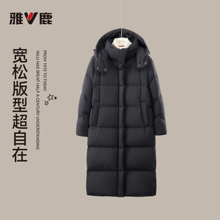2026雅鹿新款时尚中长款防风气质羽绒服女款加厚宽松超保暖鸭绒