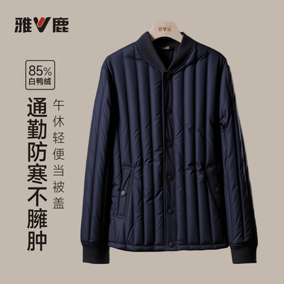 雅鹿圆领男款保暖羽绒服防风宽松