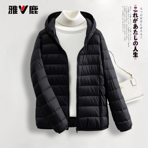 冬季女轻薄短款连帽羽绒服