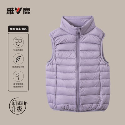 雅鹿女士立领百搭马甲羽绒服