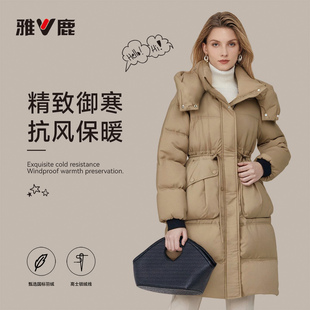 2025年雅鹿官方冬季新款加厚时尚女款休闲连帽羽绒服