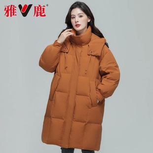 加厚连帽女款 雅鹿中长款 冬季 新款 保暖羽绒服YZ901X08380 时尚