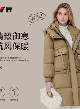 2025新款秋冬季加厚时尚女款显瘦连帽保暖长款羽绒服YLS01Z1692T