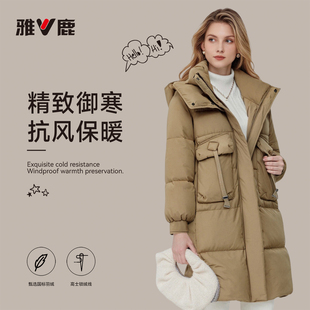 2025新款秋冬季加厚时尚女款显瘦连帽保暖长款羽绒服YLS01Z1692T