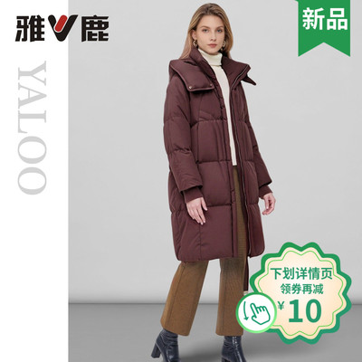 雅鹿冬季中长超保暖连帽女羽绒服