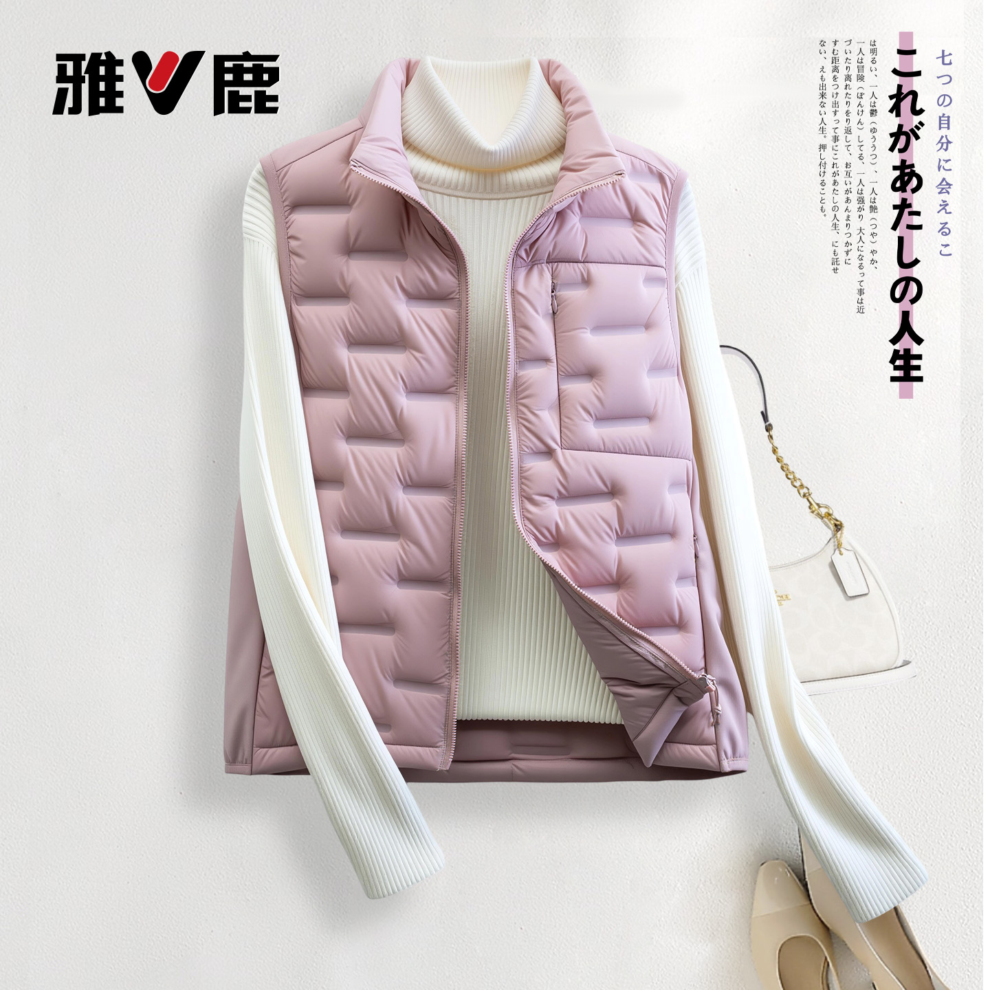 雅鹿新款女士防寒修身羽绒马甲