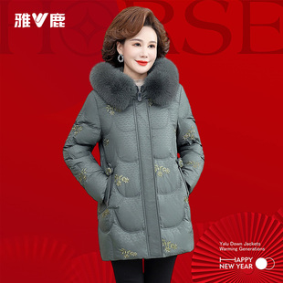 2026雅鹿正品新款冬季加厚女士过膝保暖户外中老年羽绒服女款妈妈