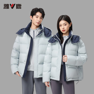 2026年雅鹿正品新款时尚男女同款羽绒服女款男款超保暖外套鸭绒
