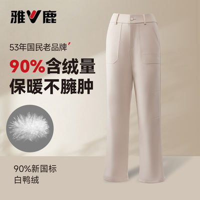 雅鹿2025女款西装拉链羽绒裤