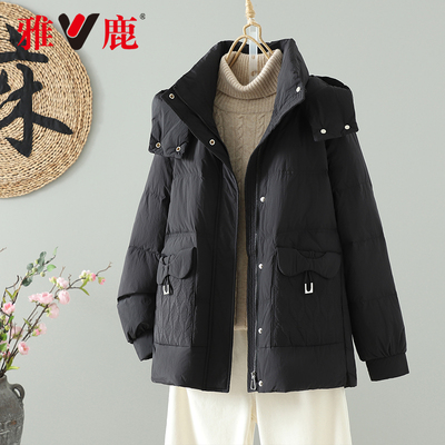 雅鹿时尚女款显瘦连帽羽绒服