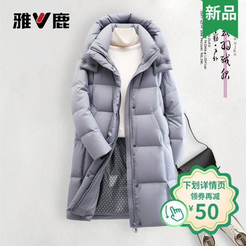 雅鹿琥珀流光女中长款保暖羽绒服