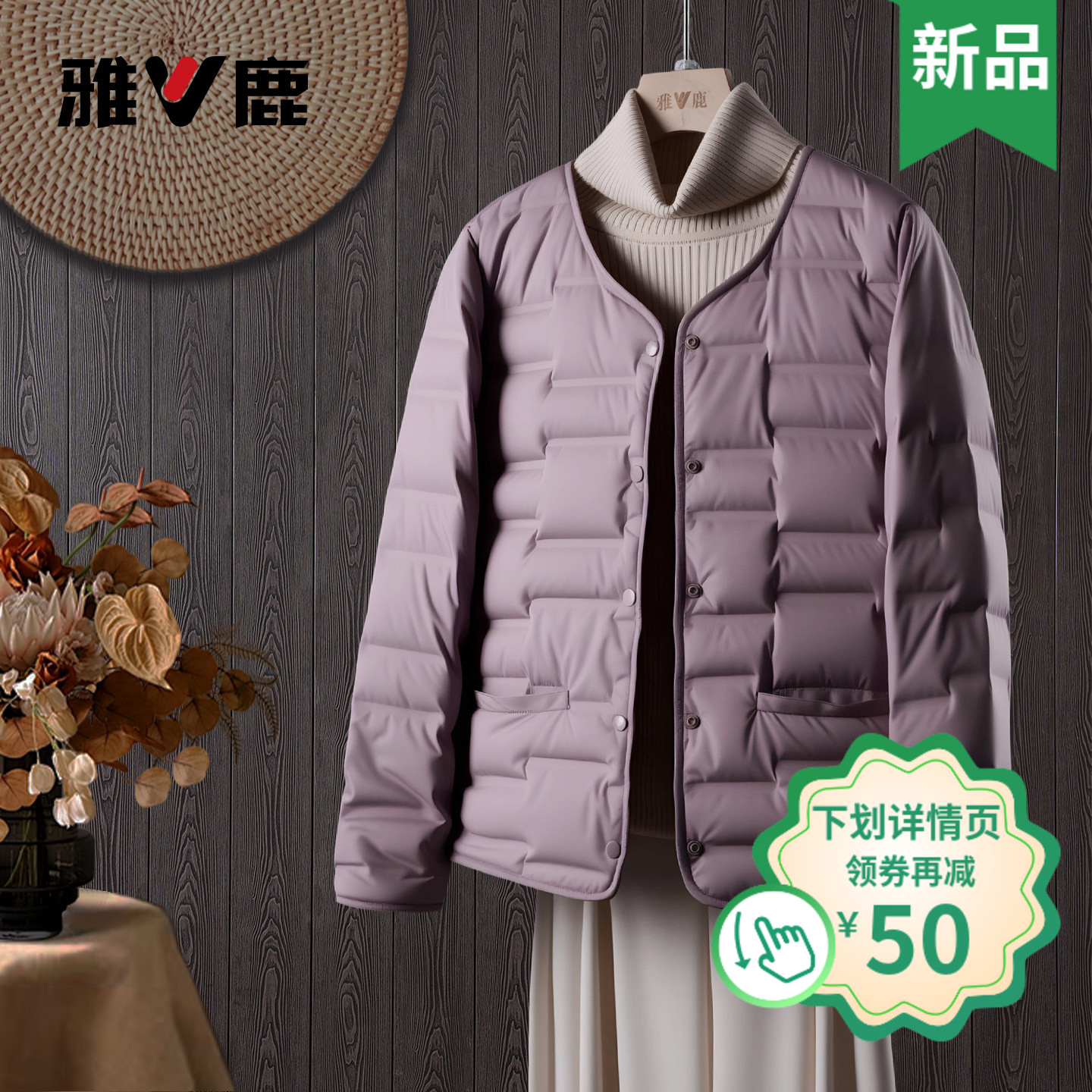 2025秋冬新款休闲羽绒服马甲女