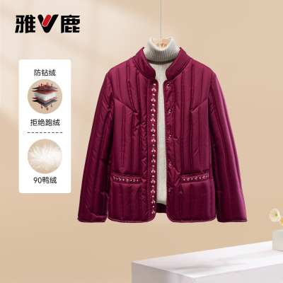 雅鹿立领保暖防寒羽绒服