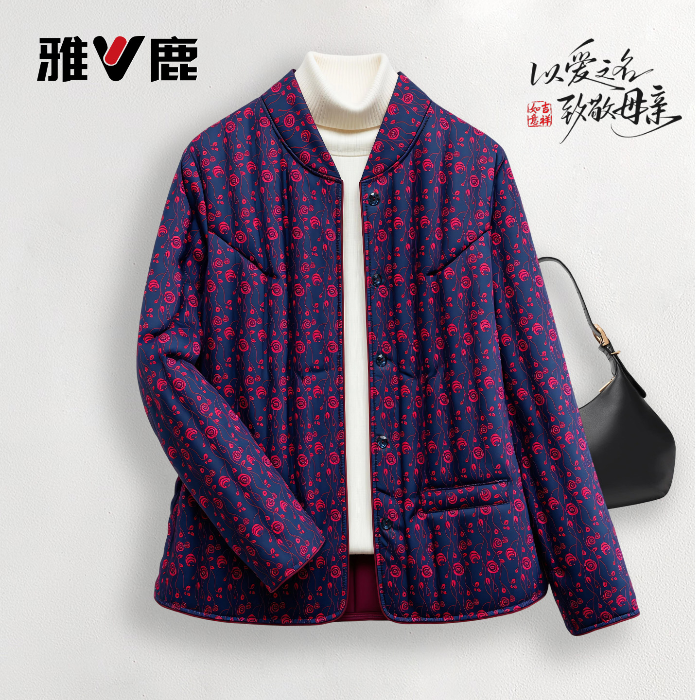 雅鹿立领保暖修身显瘦羽绒服