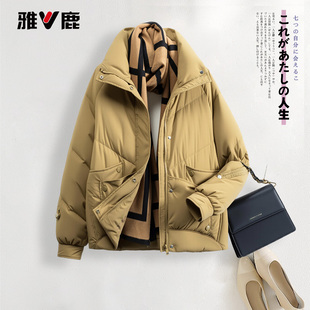 羽绒外套YF501Z04160 百搭保暖女款 雅鹿官方正品 冬轻薄羽绒服短款